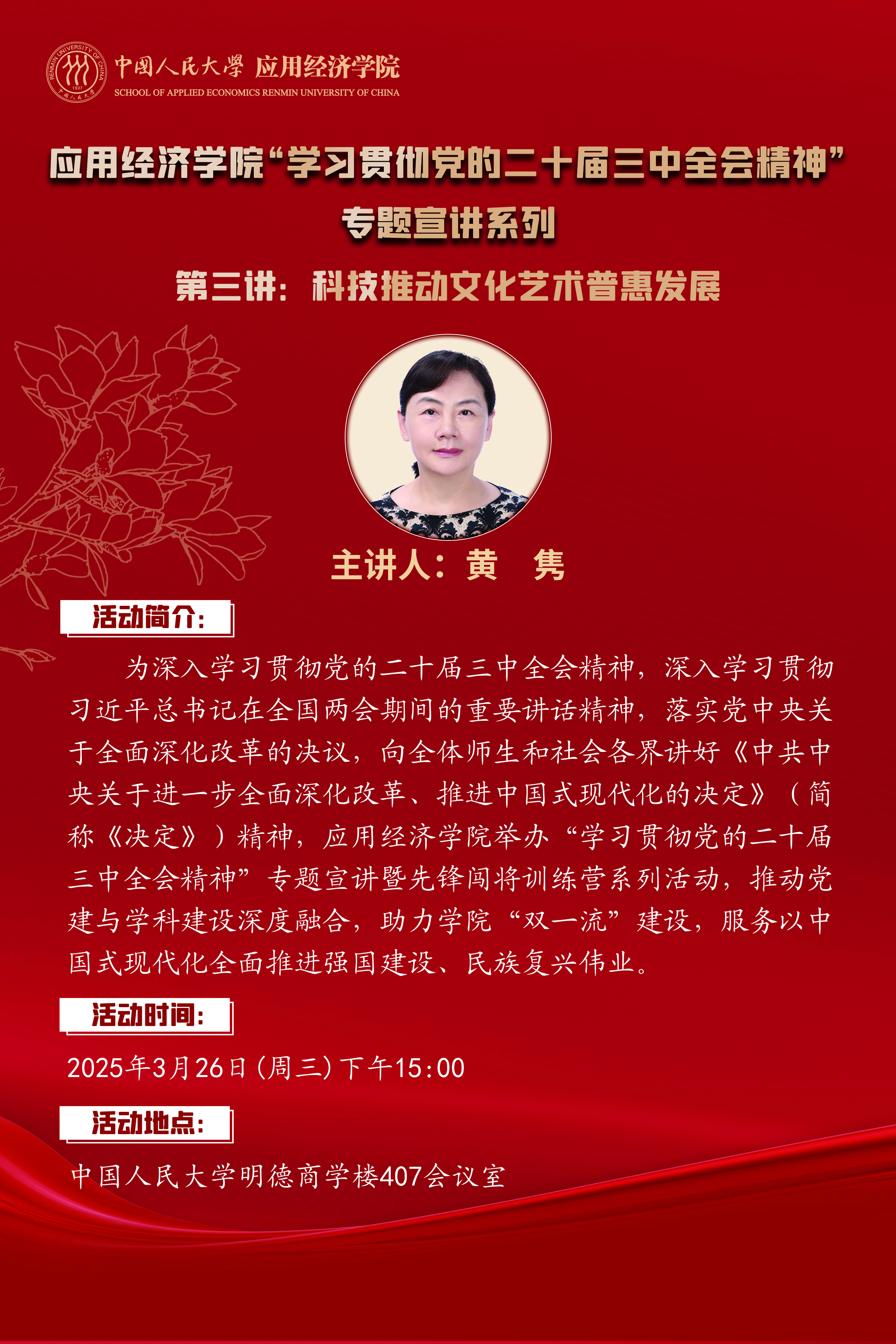 微信图片_20250324161043.jpg