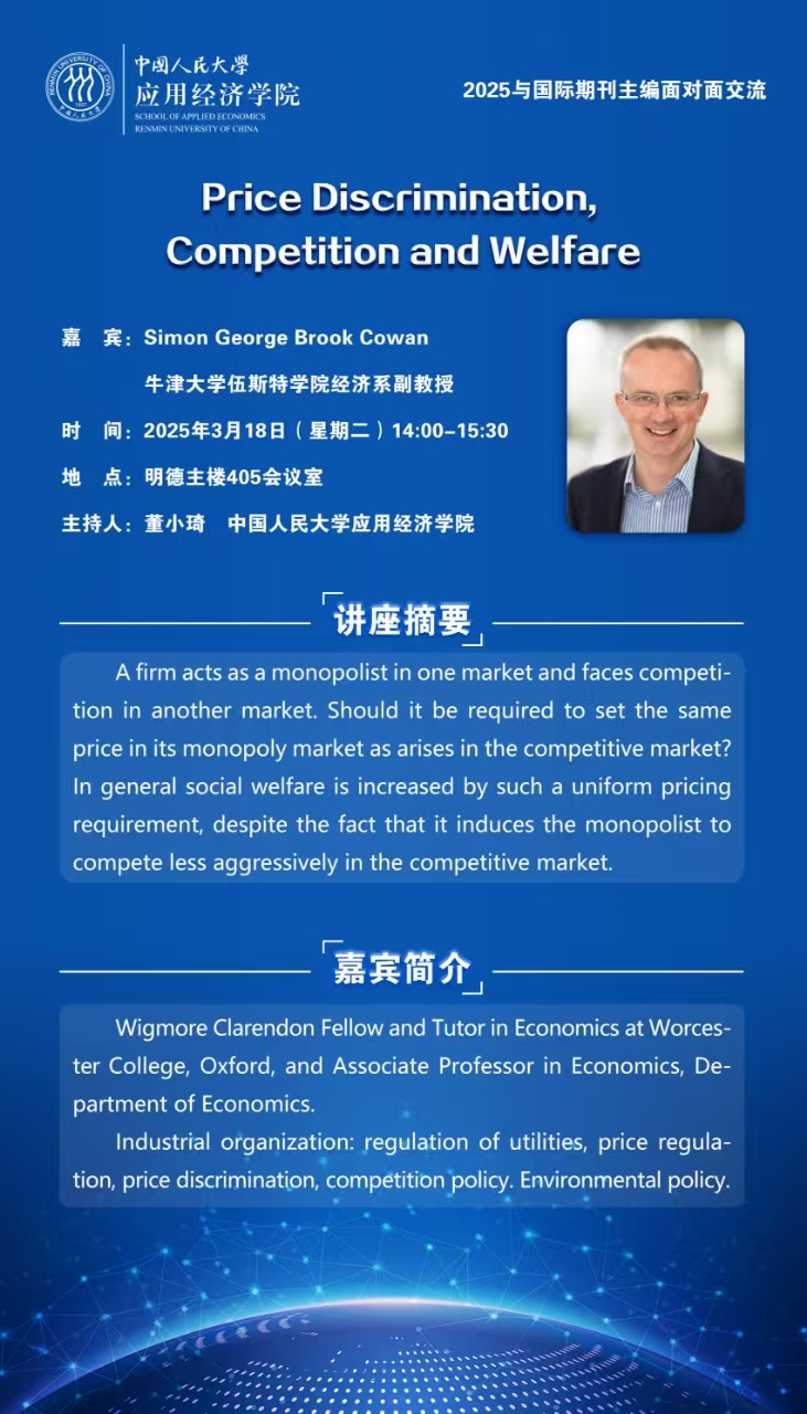 微信图片_20250314094026.jpg