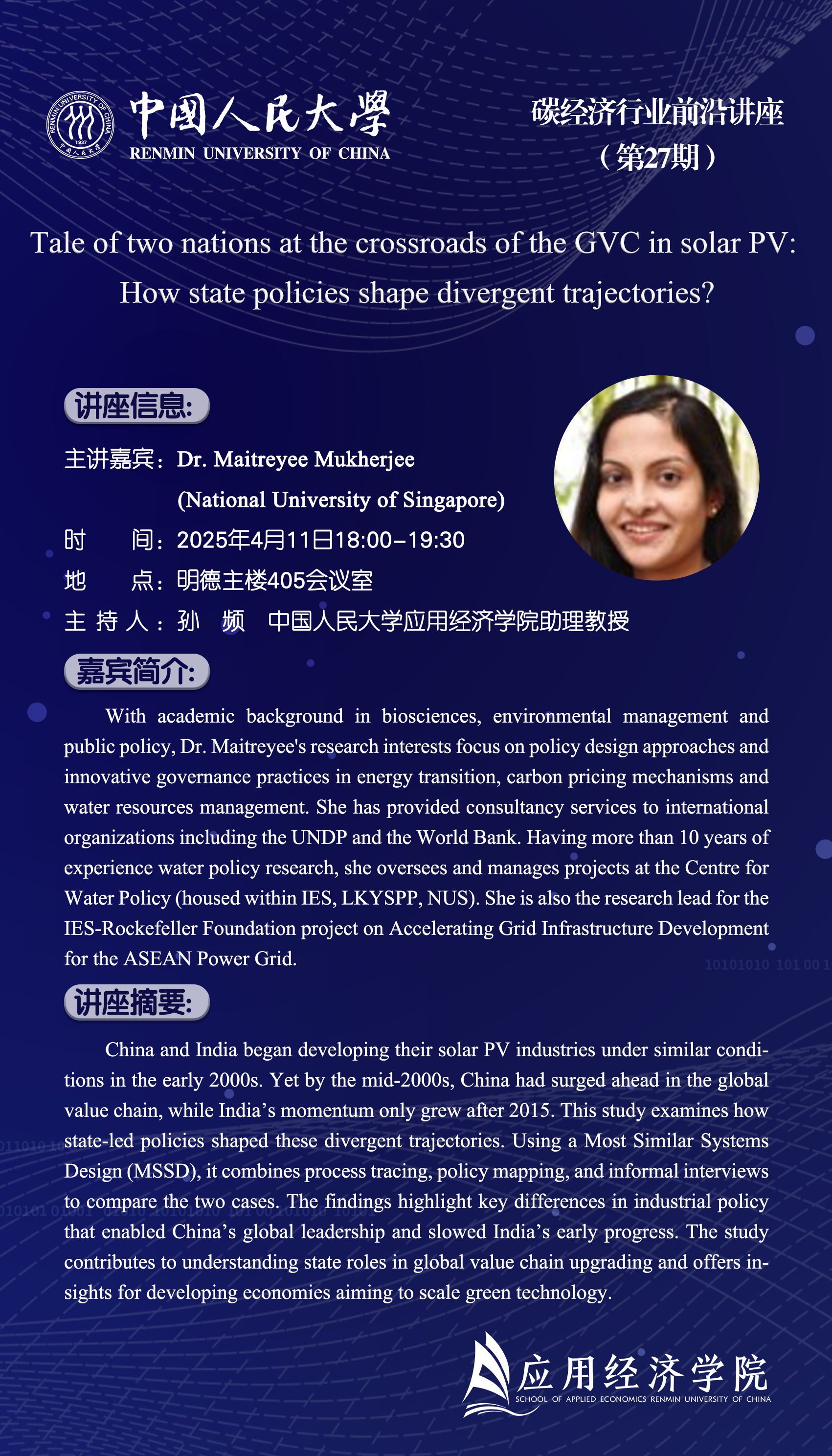 微信图片_20250331092706.jpg