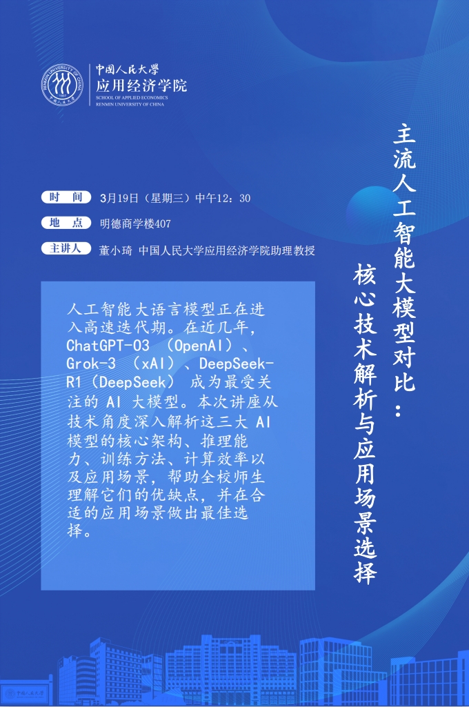 微信截图_20250318093825.png