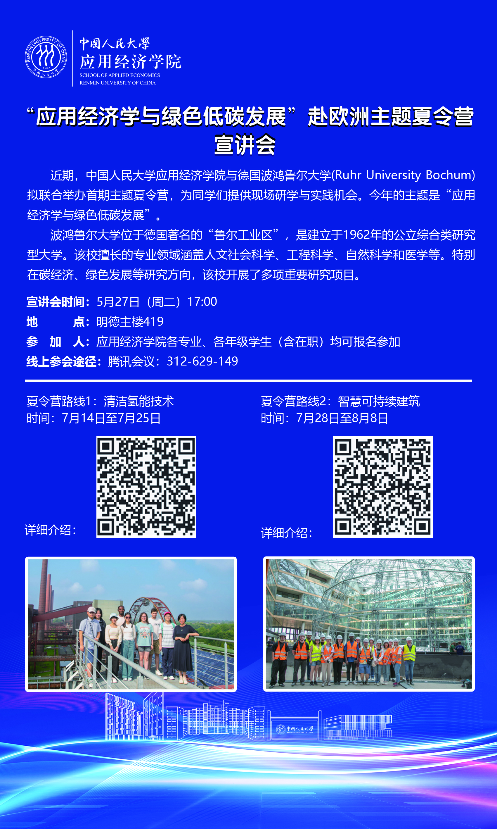微信图片_20250526085303.jpg