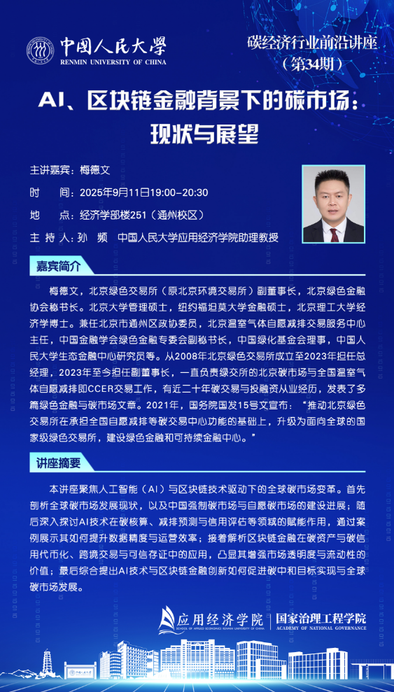 wechat_2025-09-08_183942_697.png