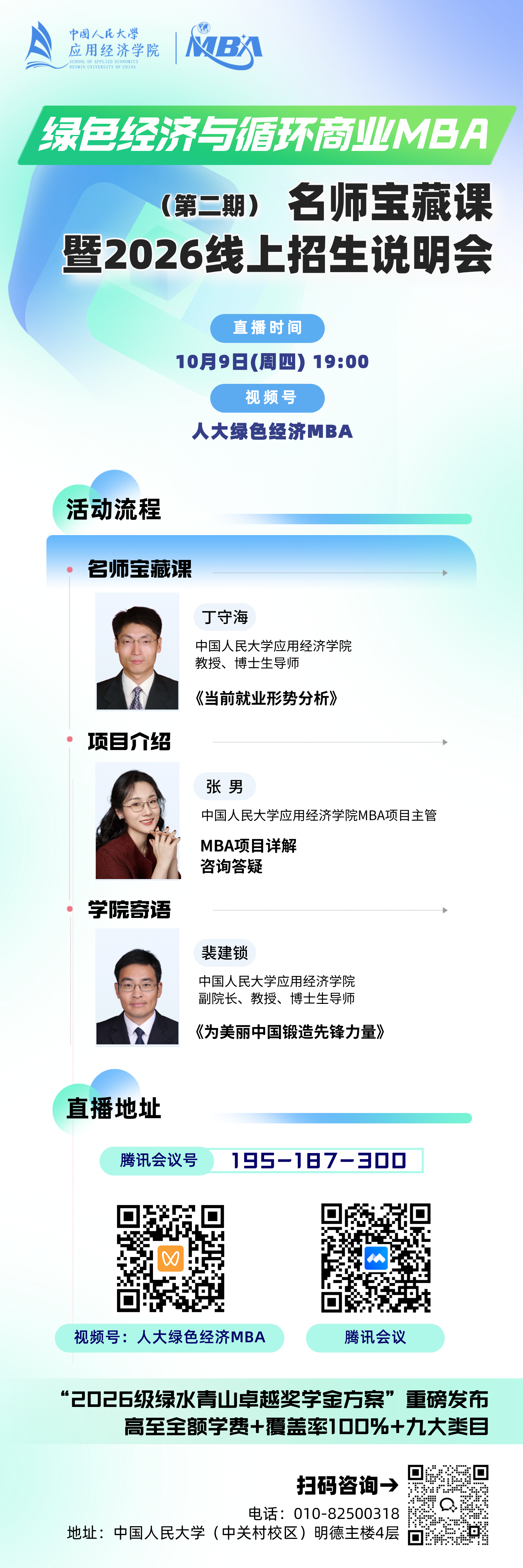 微信图片_20250929114735_205_130.jpg