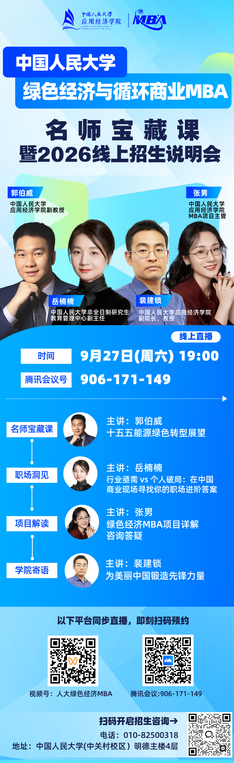 微信图片_20250917083526_128_130.png