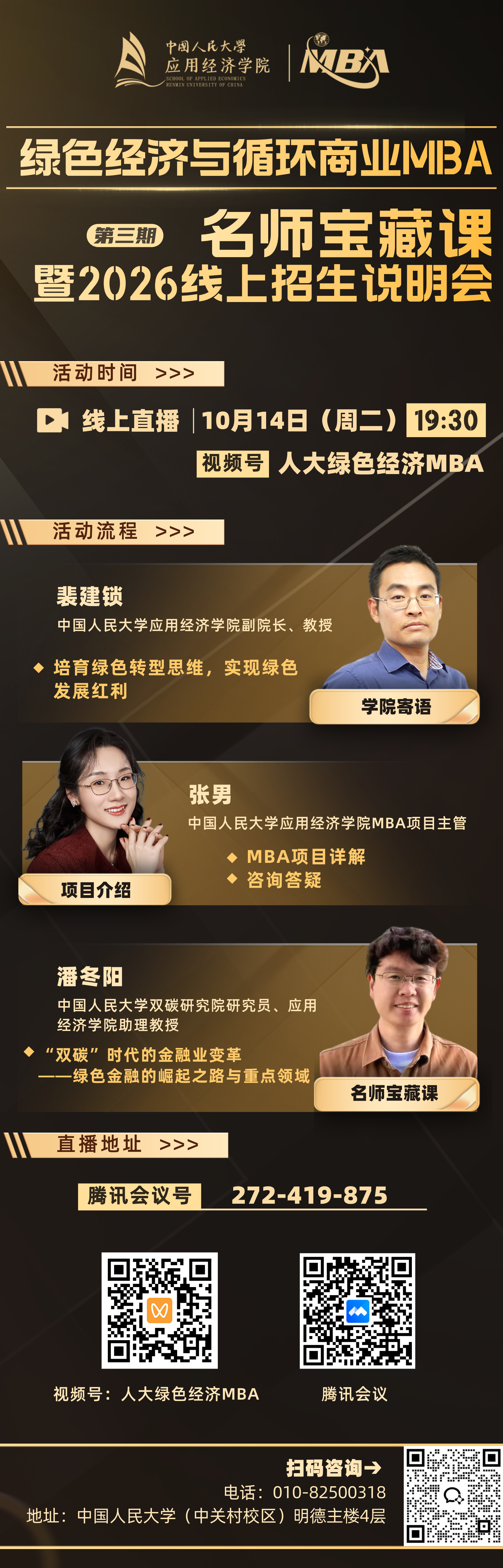 微信图片_20251010161418_319_130.jpg