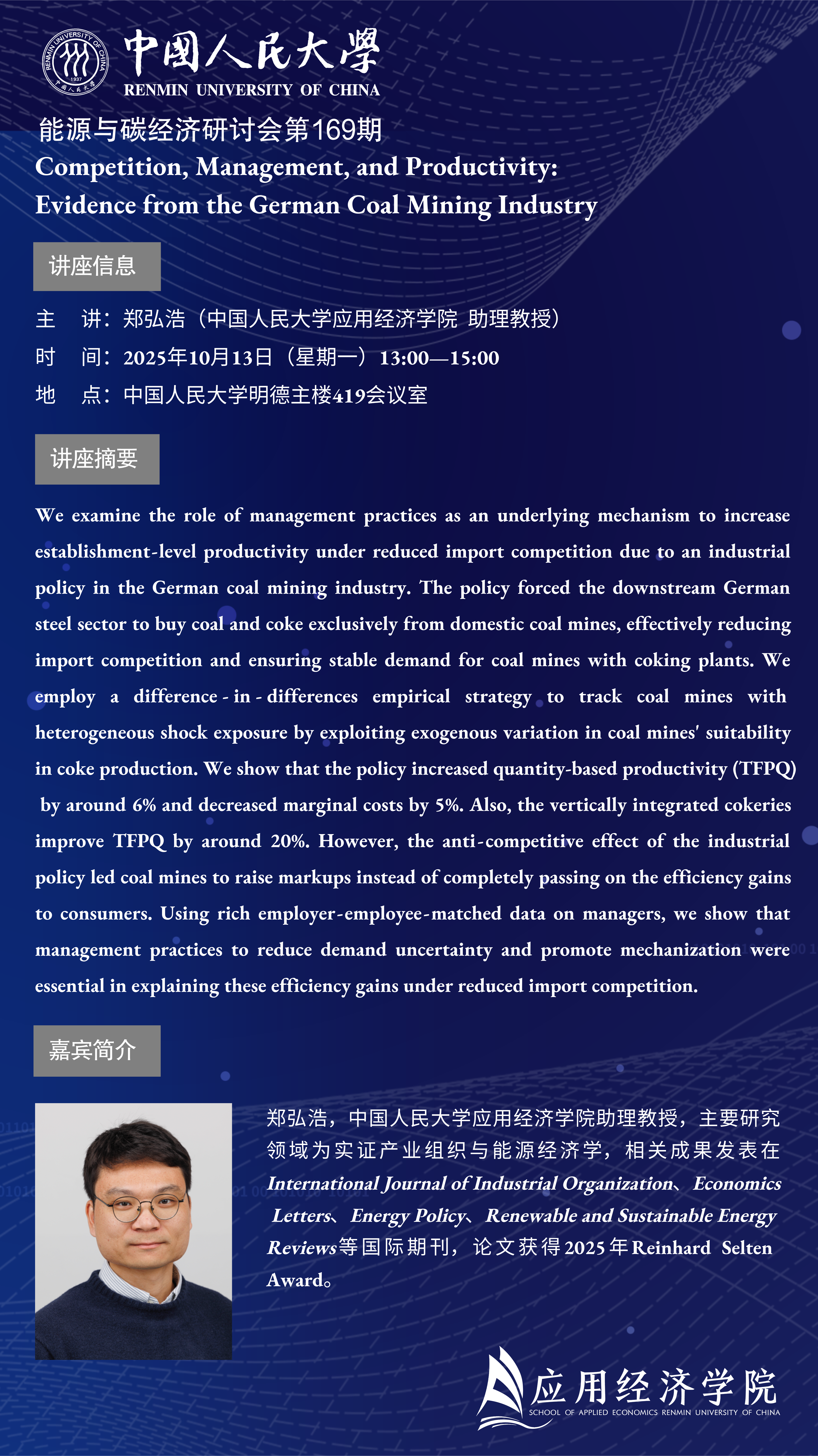 微信图片_20251009091106_9_414.png