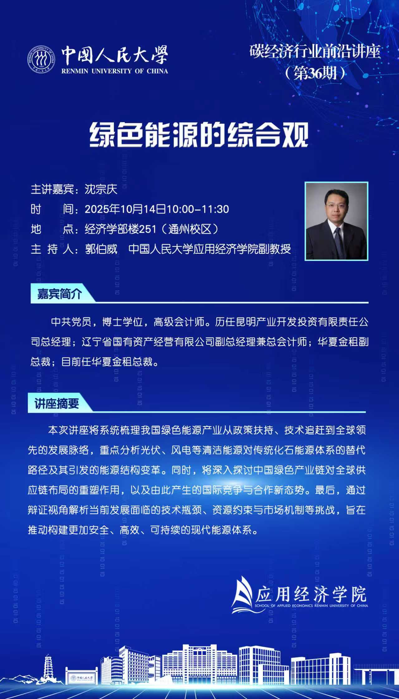 微信图片_20251009090148_22_210.jpg