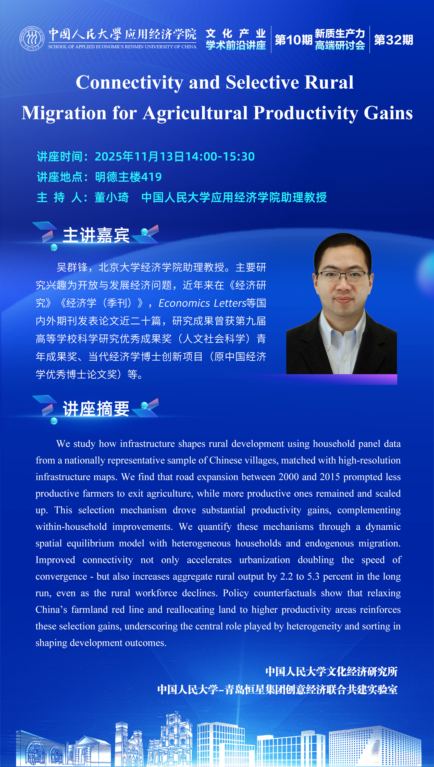 微信图片_20251106095815_511_130.jpg