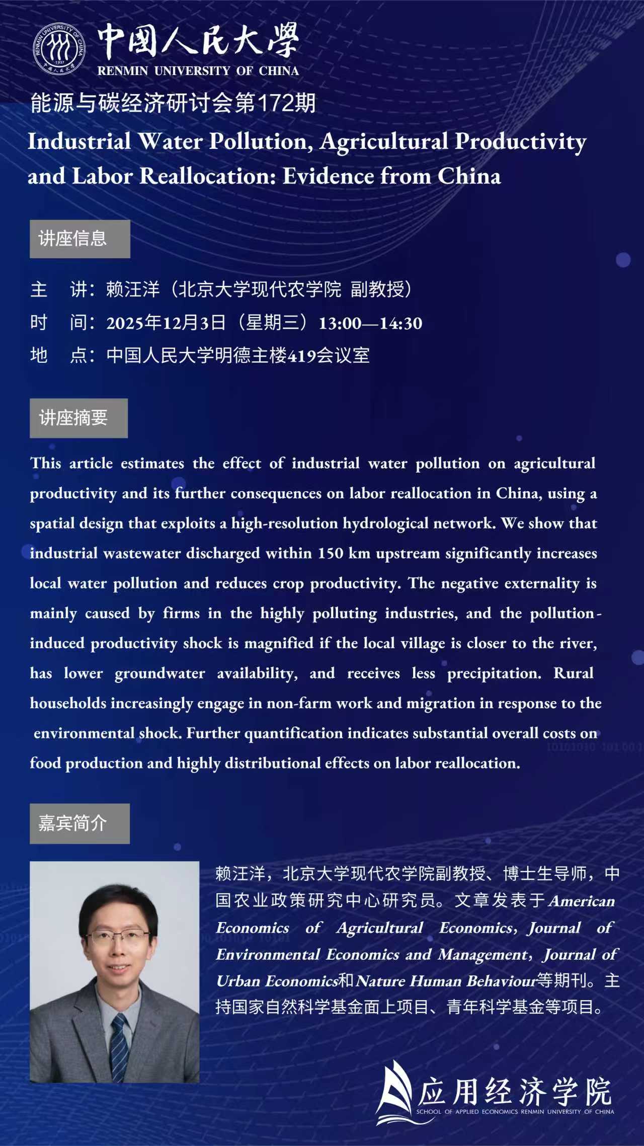 微信图片_20251127164712_23_414.jpg