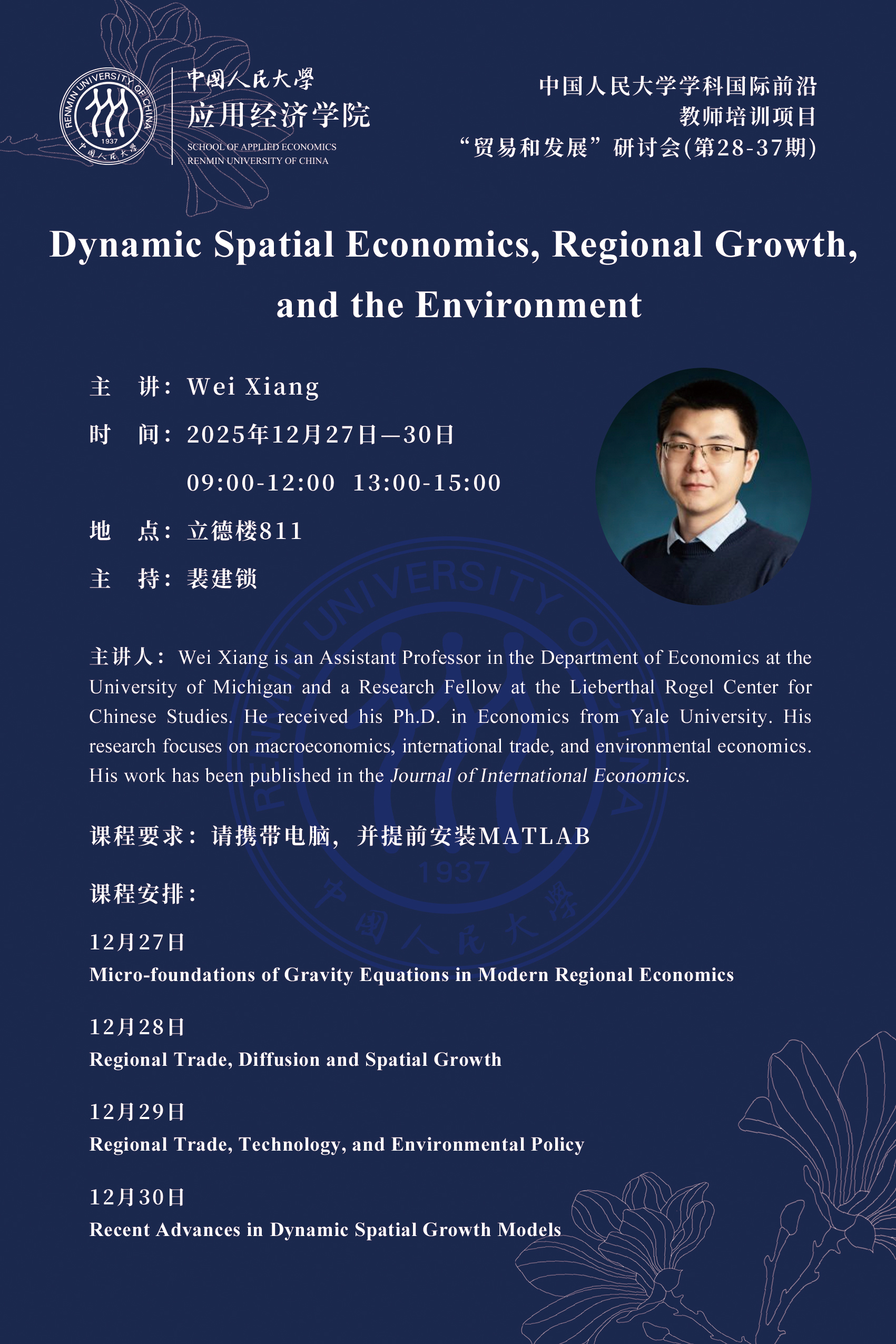 微信图片_20251222152230_2_1169.jpg