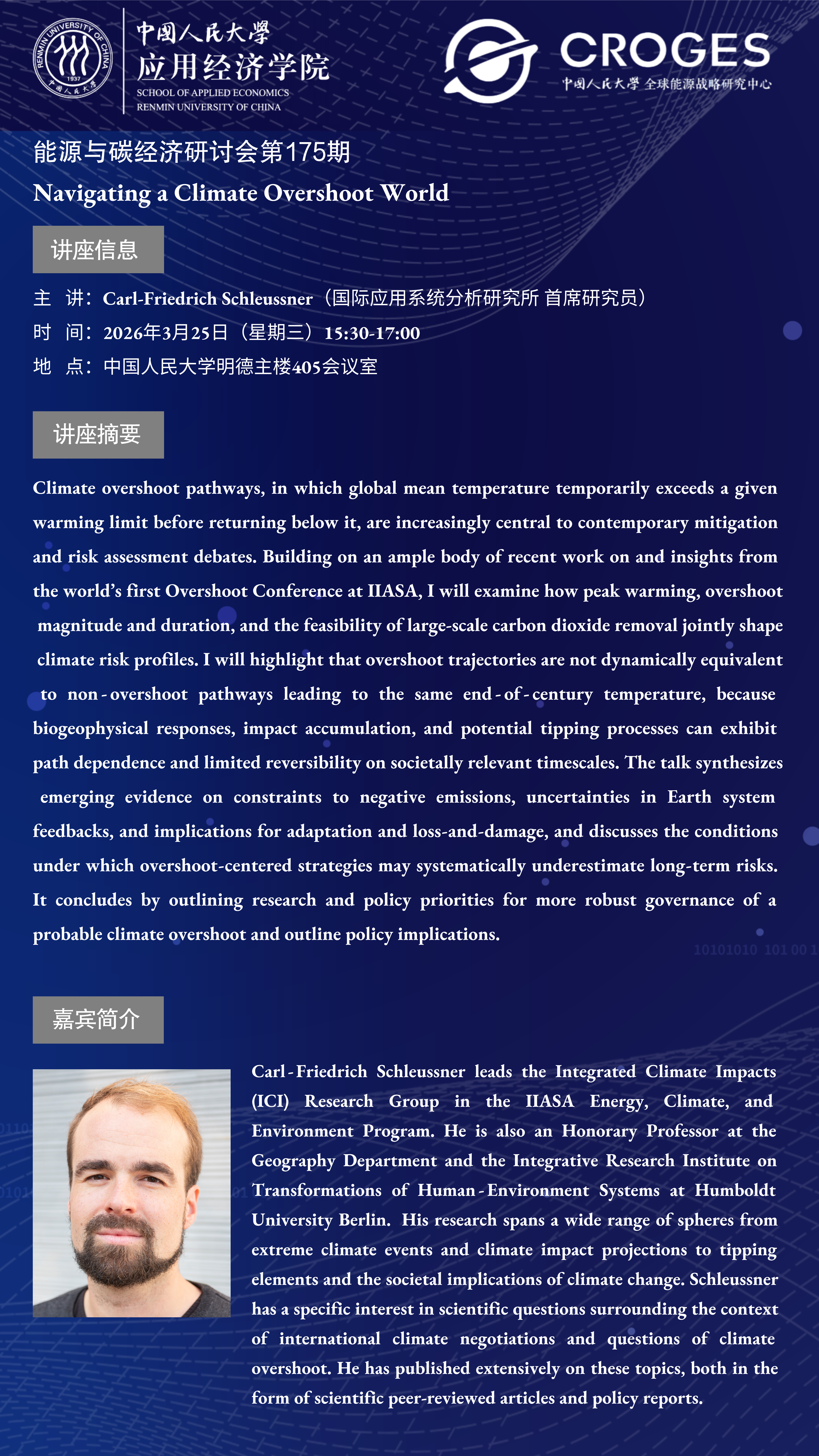 微信图片_20260319140405_37_414.png