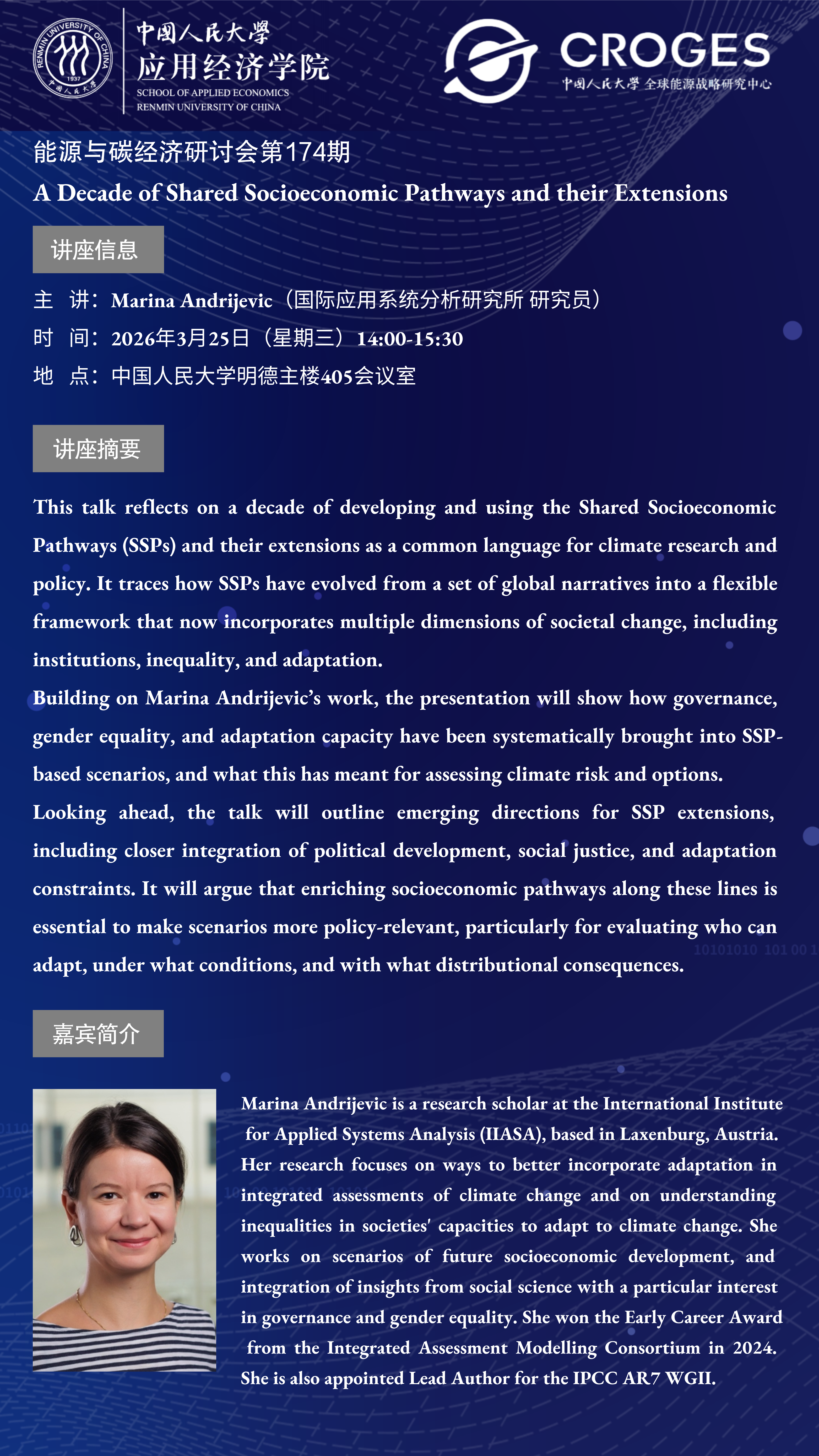 微信图片_20260318103949_34_414.png