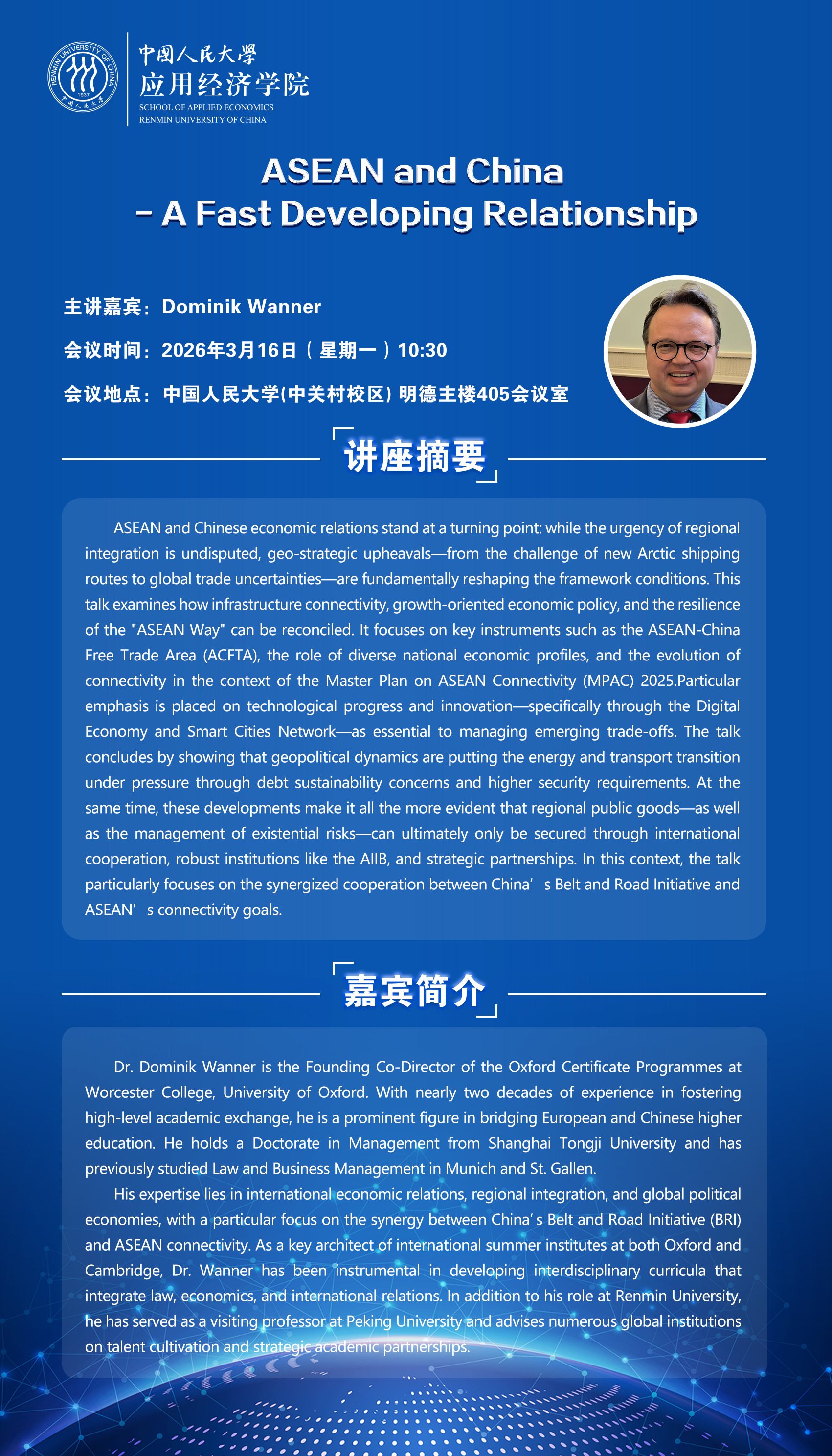 微信图片_20260316085719_903_2.jpg