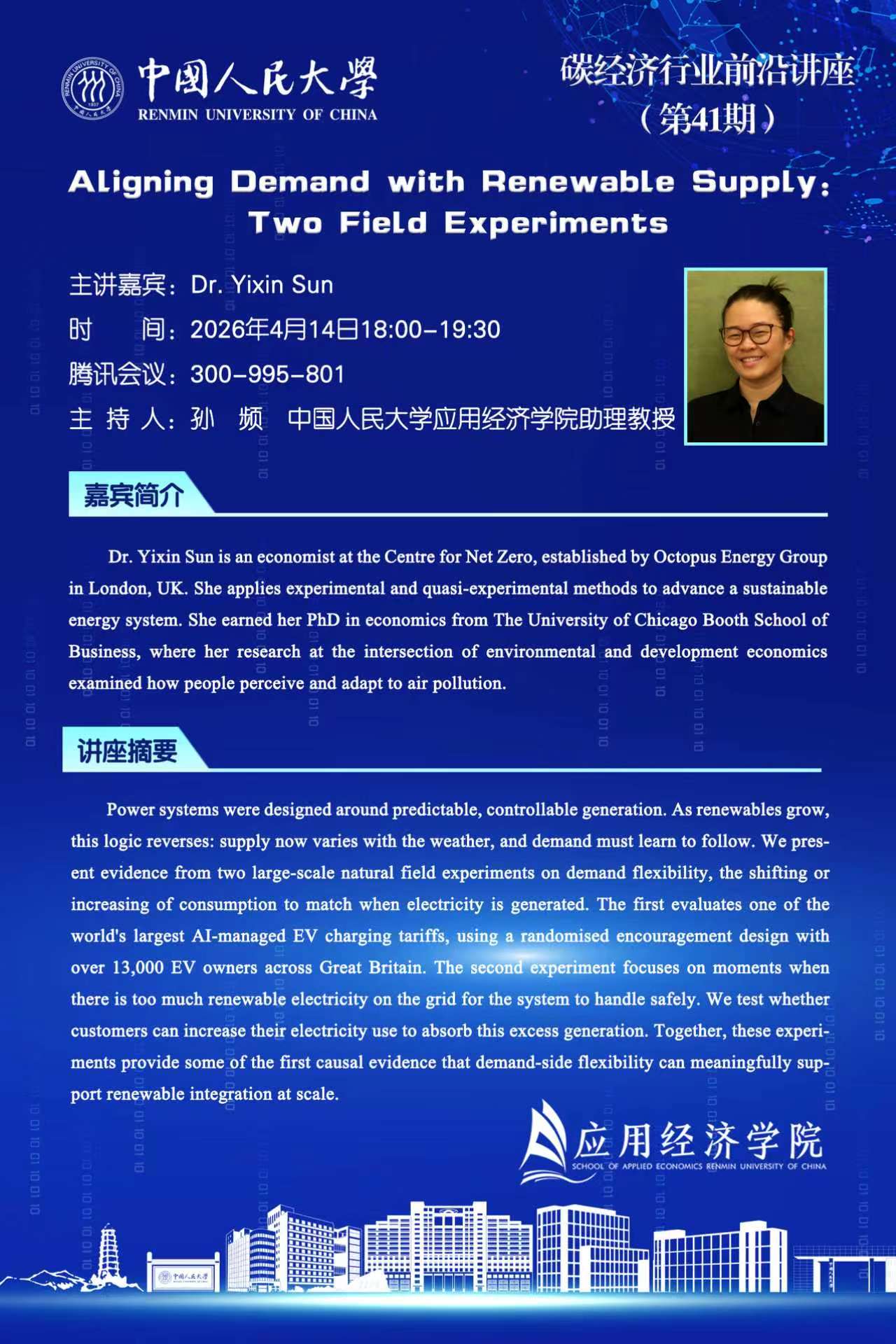 微信图片_20260408082107_101_210.jpg
