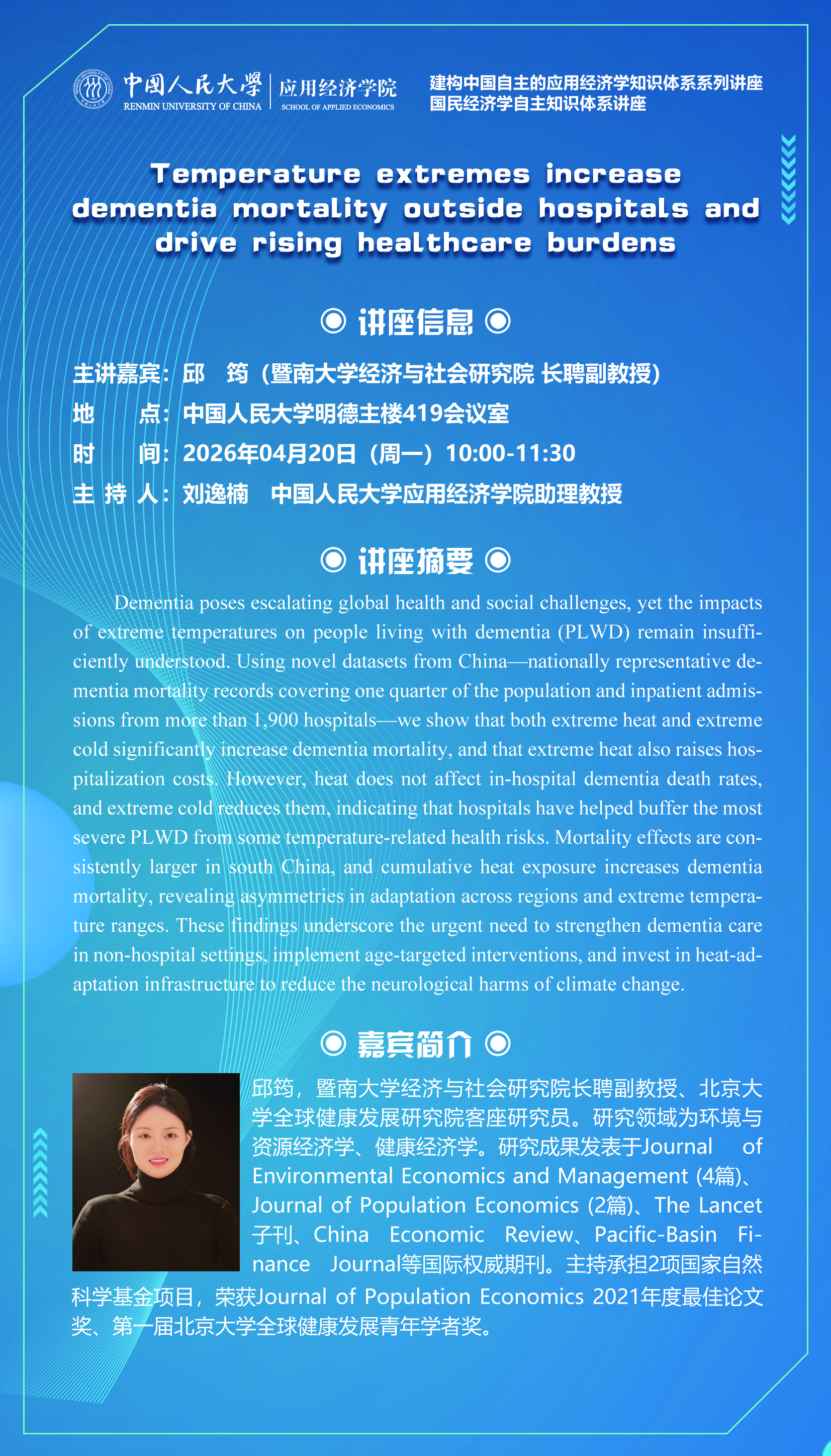 微信图片_20260414104847_53_66.jpg